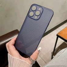 适用iPhone16ProMAX透气网散热手机壳苹果15磨砂超薄防摔PP保护套