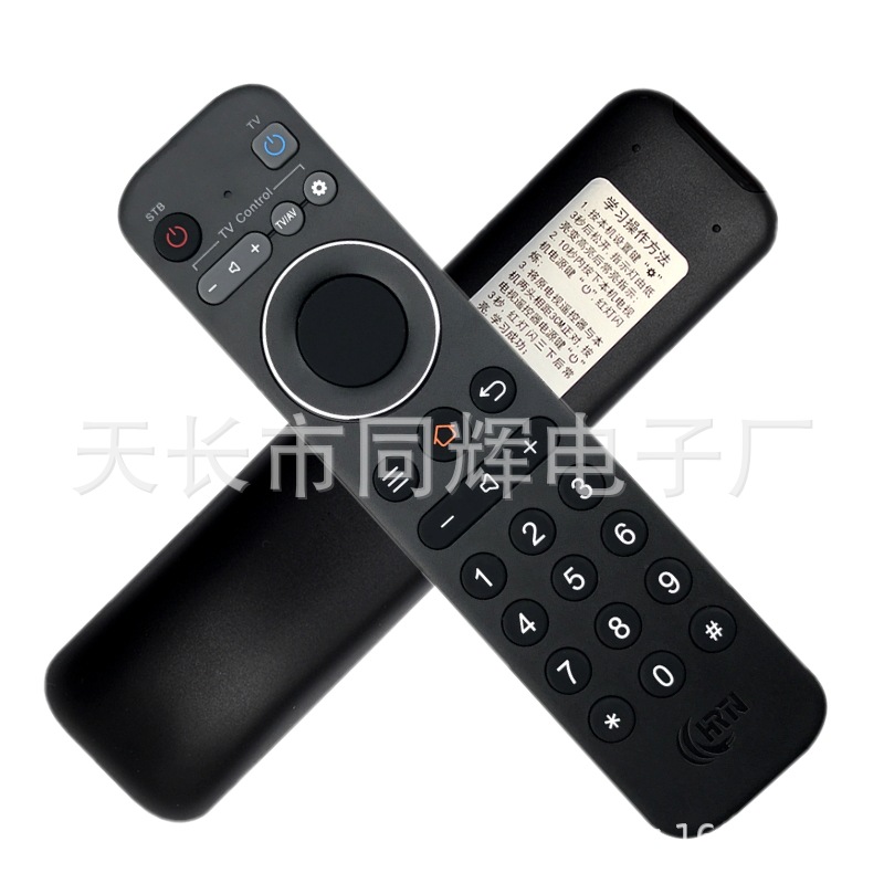 湖北高清HRTV RS-119A SDC6910 7K 智宝