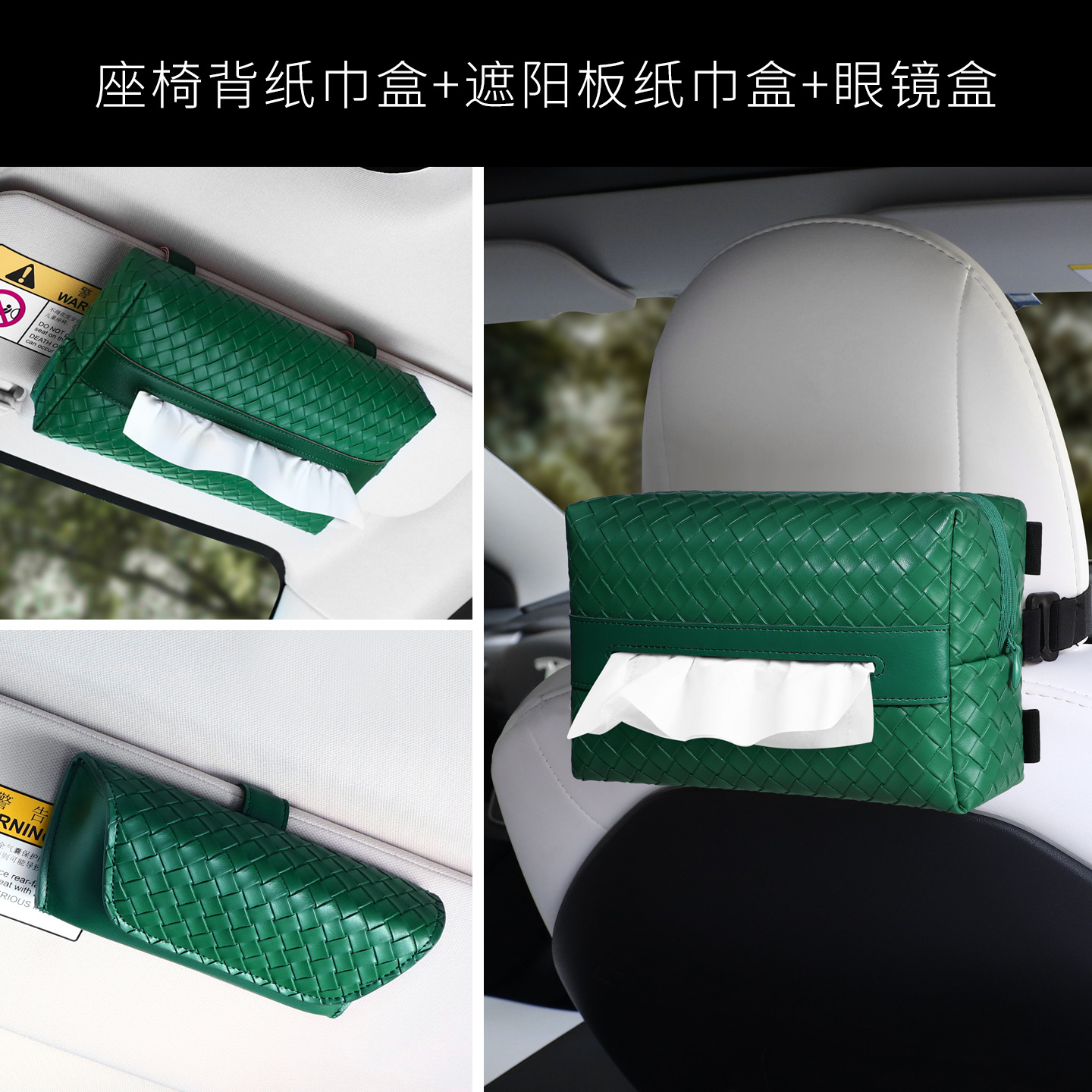 Car tissue box/set – KAKTUS Hanging Paper Holder - dark-green-set-three-piece-set
