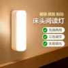 [Domestic lamp beads] Button control + magnetic suction + three-tone lighting