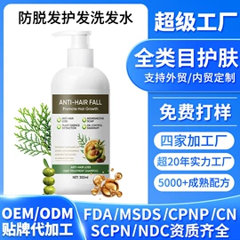 液态精华;面霜;洁面产品