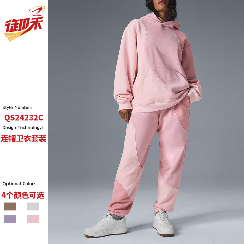 Cross-Border Autumn and Winter Popular Color-Blocked Hooded Sweatshirt Suit Casual Warm Leggings Pants Outdoor Sports Fitness Clothing for Women