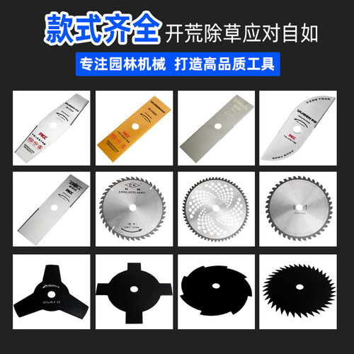 Lawn mower blade SK85 steel universal straight alloy thickened special circular saw blade weeding lawn mower accessories blade