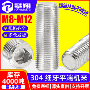 304���P䓼���ƽ�˾o���ݽz�����ǙC���ݽz�o�^���ֹ��픽zM8M10