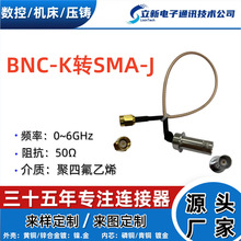 BNC-K�DSMA-J���lͬ�S�B�Ӿ� �D���^
