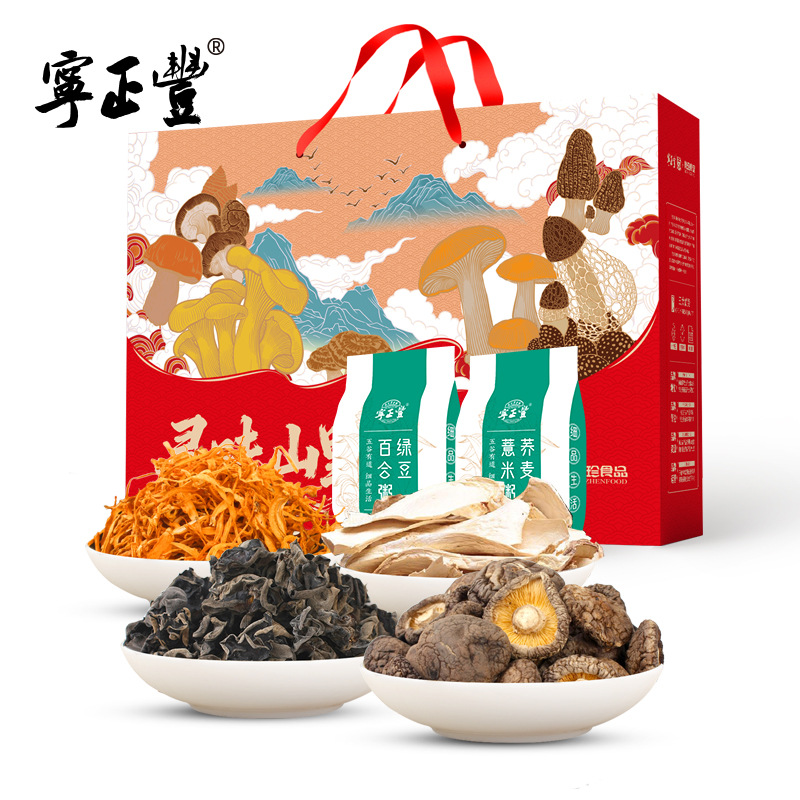 2026年货礼盒 山珍谷养礼盒 菌菇山珍五谷杂粮330克新春福利礼品