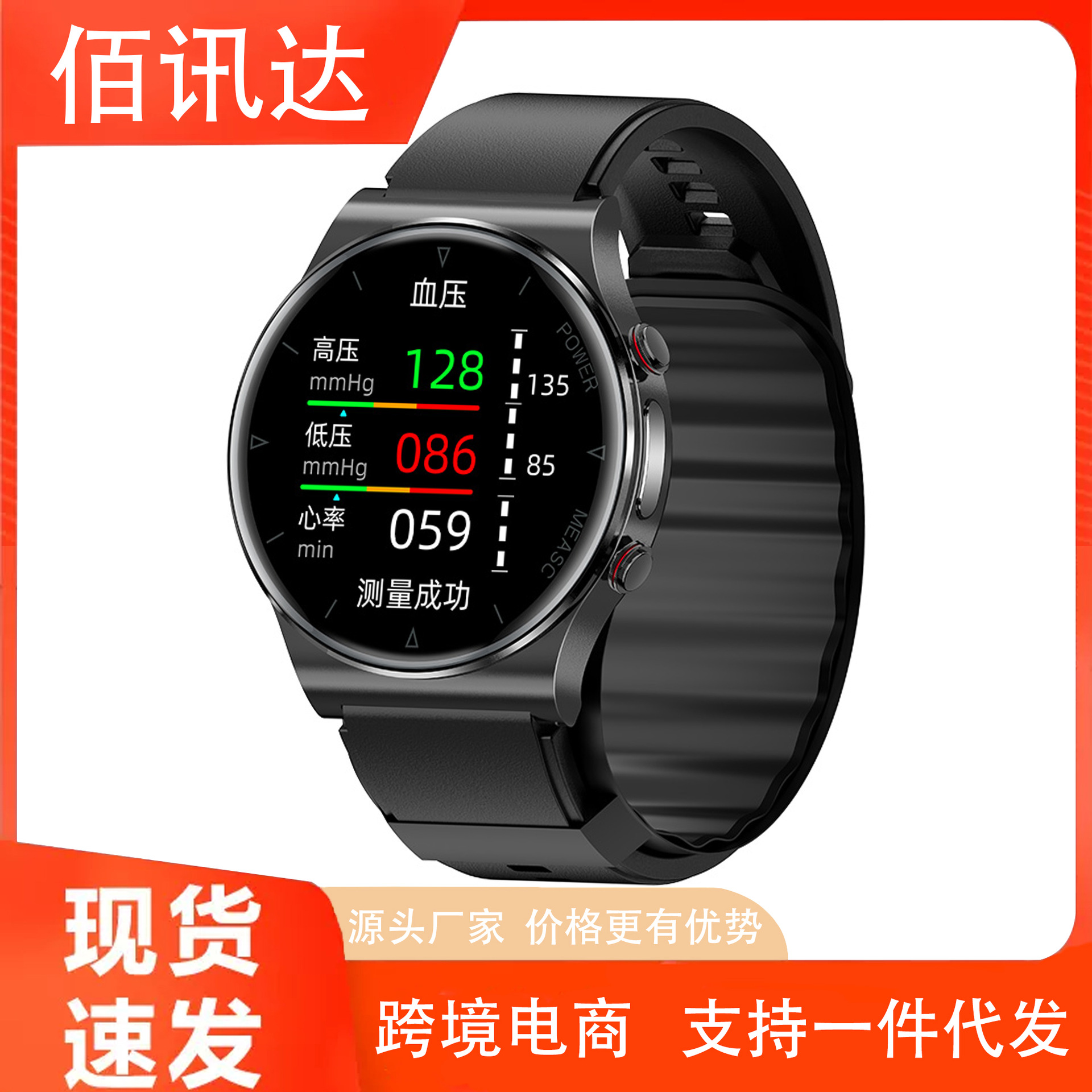 P70 smart health watch blood pressure blood oxygen ECG body temperature intelligent monitoring heart rate Sleep Health Watch