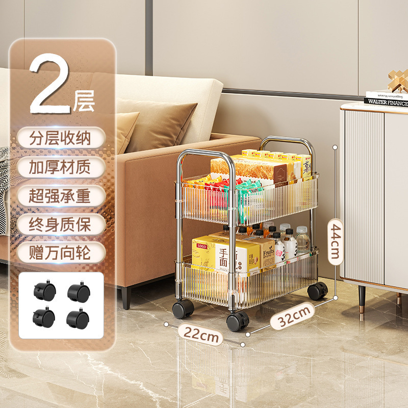 亚克力零食置物架落地多层可移动小推车化妆品柜子卧室客厅收纳架|undefined