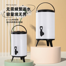 不锈钢双层奶茶桶保温桶商用大容量开水豆浆果汁咖啡饮料凉茶锁温