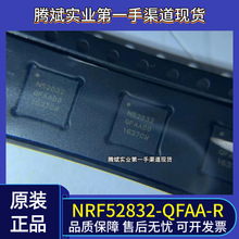 ȫԭb NRF52832-QFAA-R olհlIC bQFN48 NRF52832