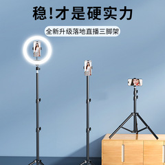 携帯スタンドの生放送で三脚を撮影してビデオを撮影します。