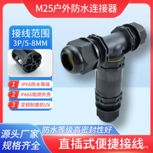 M16ֱͨ��ˮ���^ 3P ����������ӽӾ��� �ݽz�i��늾���ˮ�B����