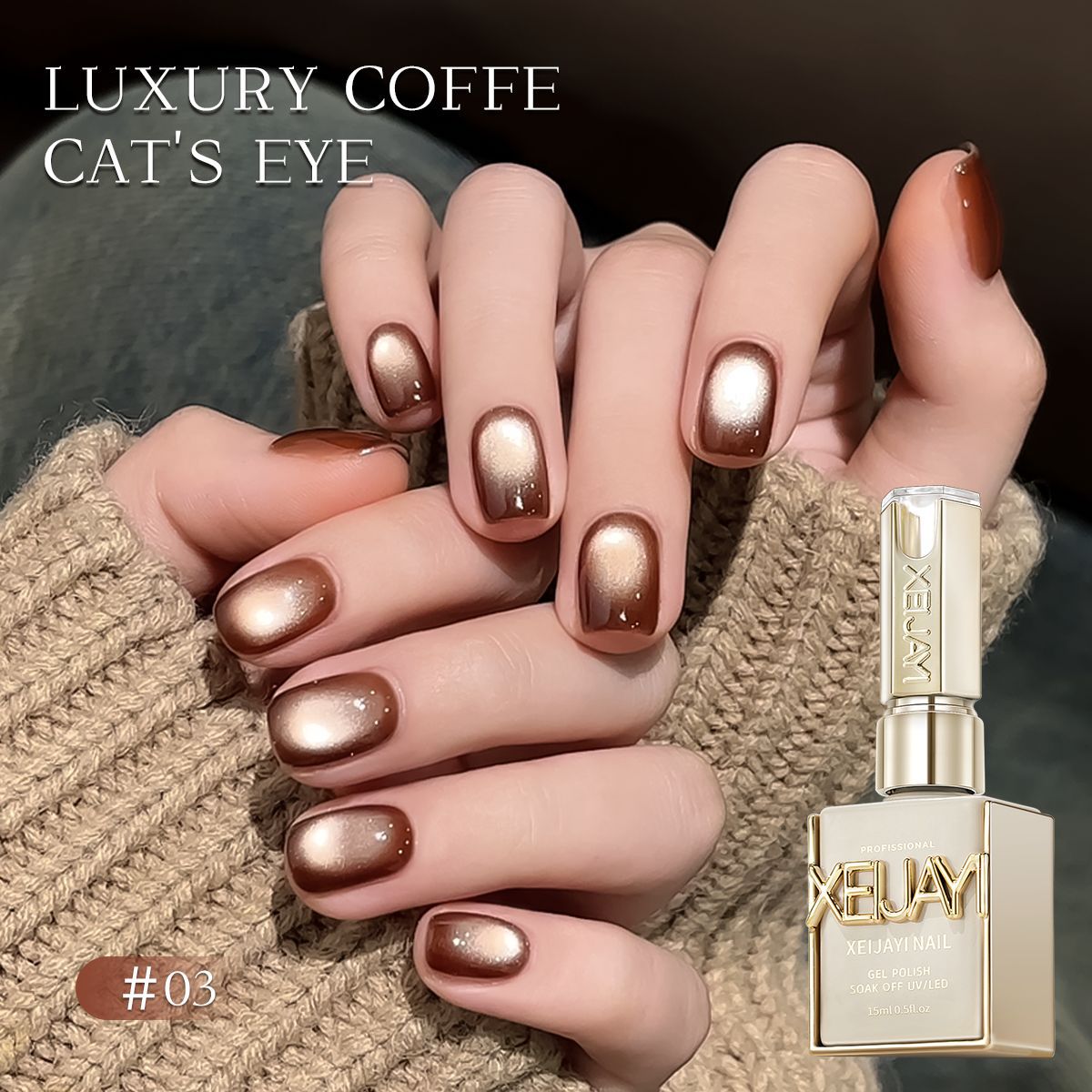 Café de lujo ligero esmalte de uñas para ojos de gato 2024 nuevo popular en línea pequeña bombilla esmalte de uñas para ojos de gato especial para la tienda de uñas