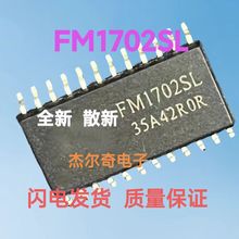 FM1702SL SOP-24 �ӿ�оƬ �o�����l��оƬ