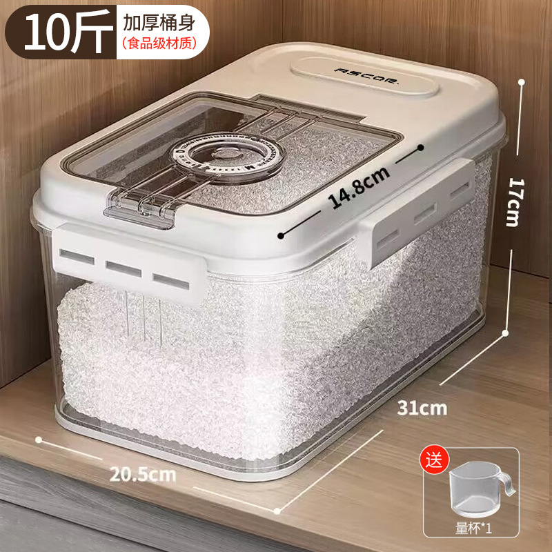 Taza de medición sin PET de grado alimenticio de 10 Jin [a prueba de insectos sellados a prueba de moho]