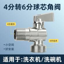 4���D6����о���yϴ�Cϴ��C�����y��ˮ�����ˮ�_�Pȫ�~������