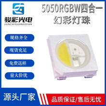 5050RGBW�ò��ĺ�һ���� SK6812RGBW����IC WS2812 5050RGBW�Ų�