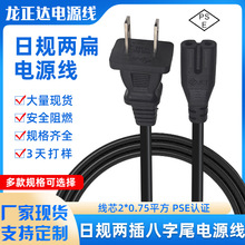 PSE�J�C�՘��Դ���Pӛ���Դ�@ʾ�������Ҏ�B�Ӿ���Ҏ�Դ��