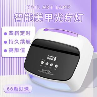 Cross-border SUN S4 power storage nail lamp high-power nail polish glue baking lamp wireless charging nail light therapy machine nail lamp