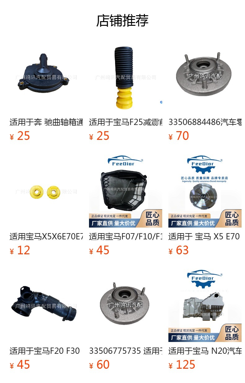 Suitable for Mercedes-Benz W221 S-Class S300 S350 Gl400 Shock Absorber Distribution Valve 2123200358 Special Shock Absorber