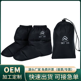 野营睡袋;羽绒拖鞋;围巾