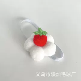 毛球;流苏、穗;发箍