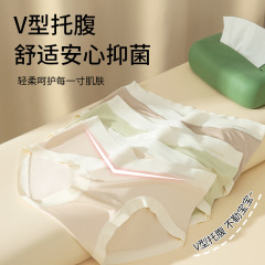 32A抗菌股妊婦下着妊娠期早期中晩期産後下着無痕低腰腹下着