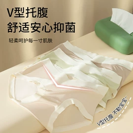 女士三角裤;男士平角裤;女士生理裤