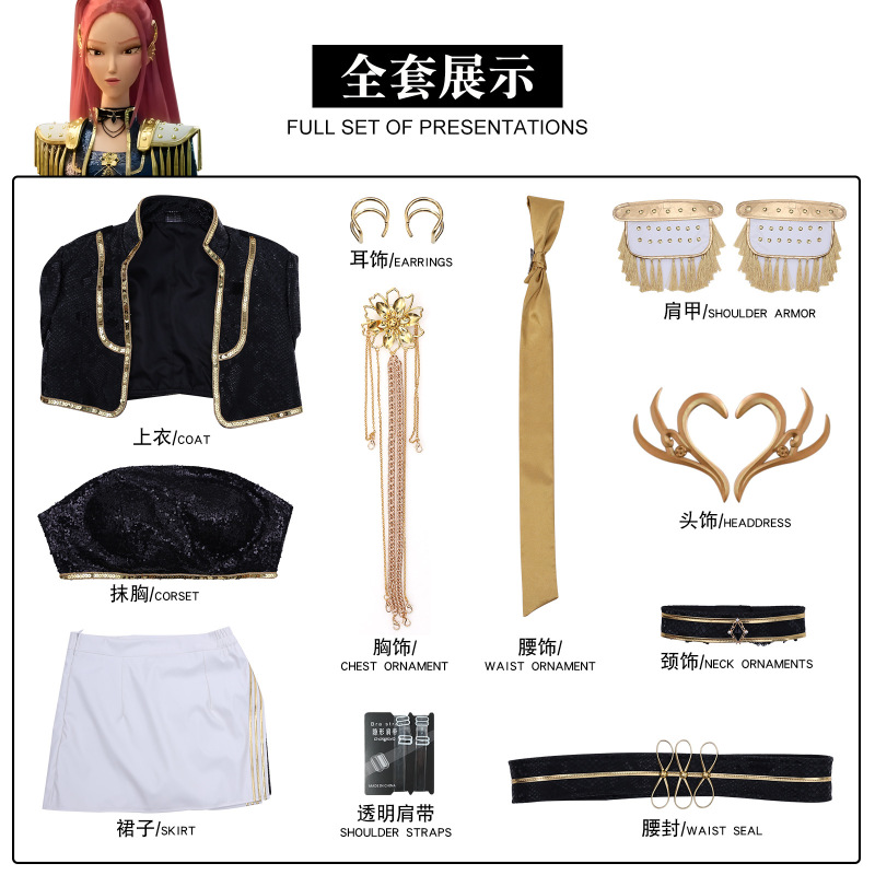 新丝璐跨境新款韩流K-POP猎魔女团服米拉米拉鲁米黑皮款cosplay服|undefined