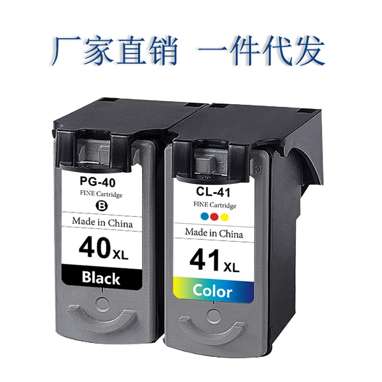Совместимо с Canon PG40 CL41 большой мощности чернильная коробка IP1180 IP1200 IP1600 IP1600 IP1880 MX308