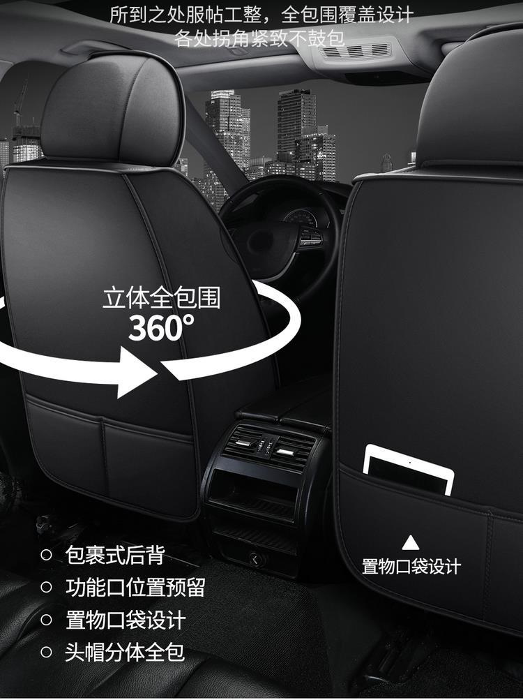 Peugeot 308 408 301 Logo All-Season Cushion All-Inclusive Seat Cover Special Car Seat Cover Leather Summer