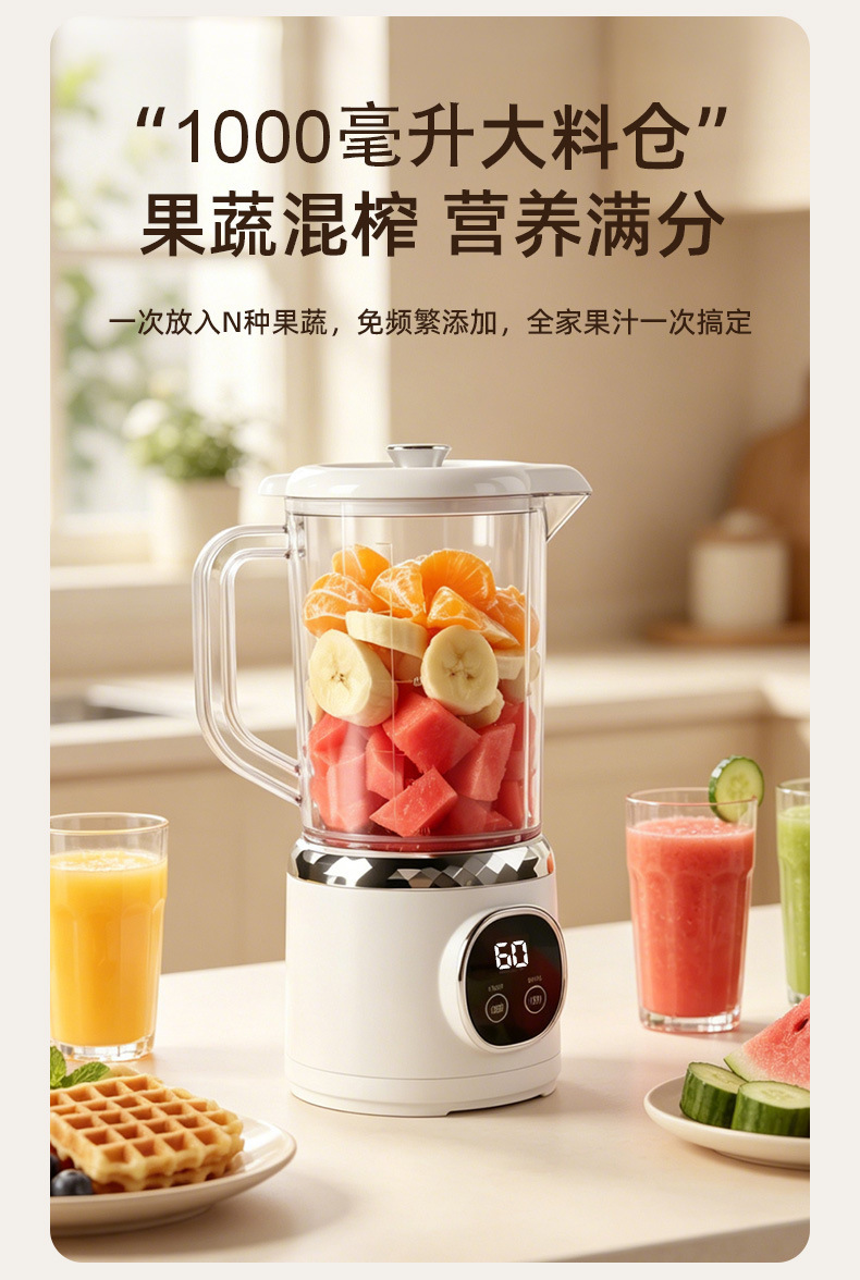 Sınır Ötesi Viral Çift Bıçaklı Sıkma Makinesi Ev Tipi Çok Fonksiyonlu Meyve Suyu Sıkacağı Ek Gıda Suyu Tam Otomatik Blender Meyve