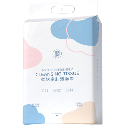 Jianmei Chuangyan disposable facial cleansing towels 200 pieces hanging family pack thickened dry and wet dual-use facial cleansing towels hanging on the wall