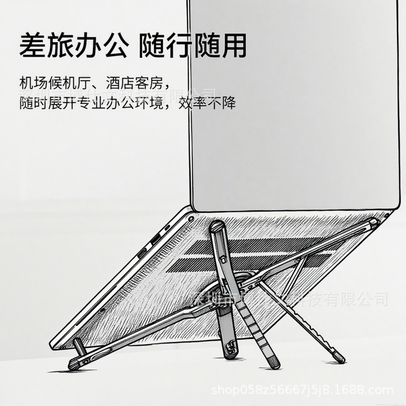 现货E05铝合金手机平板支架X型笔记本电脑托架折叠磁吸手机支架|undefined