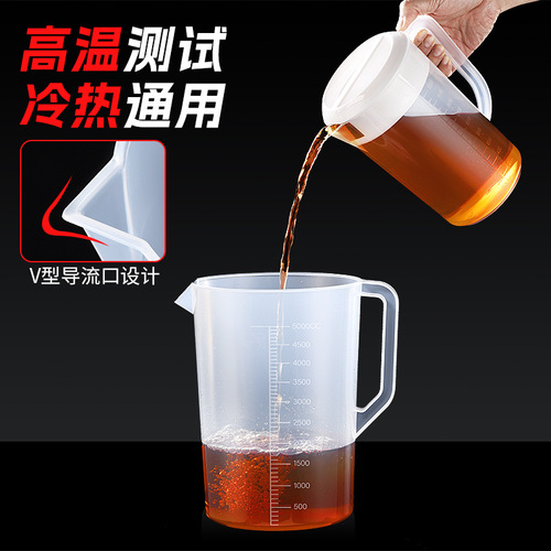 Extra-large capacity plastic cold water pitcher for home use, tea-making bucket with measurements, heat-resistant design—ideal for milk tea shops and commercial settings.