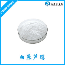 ��޼�J��98%������ȡ�ﻯ�yƷԭ��100�˴������F؛֬�|�w��޼�J��
