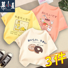 Ůͯ�n����������д�ͯ���r�����b������������¿�