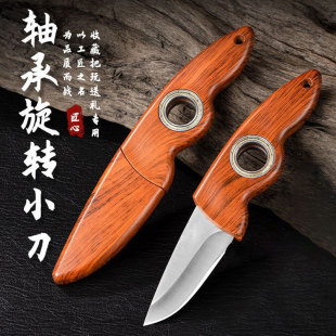 Amazon Cross-Border Outdoor Stainless Steel Fruit Knife 360-Degree Rotating Knife Multi-Functional Paring Knife Camping Style Knife
