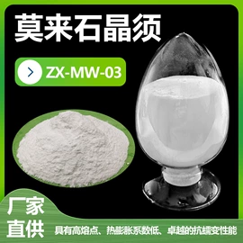 硅酸盐;化工中间体;滚筒干燥设备