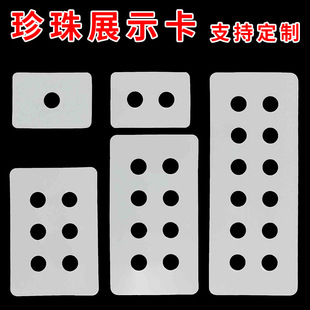 ���鿨 չʾ��Ƭ���ӿװ噙̨�Ʒչʾ��ӡˢPVC ����չ�[�[�O��