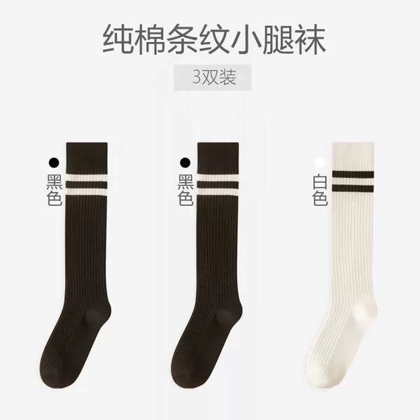 Black, white