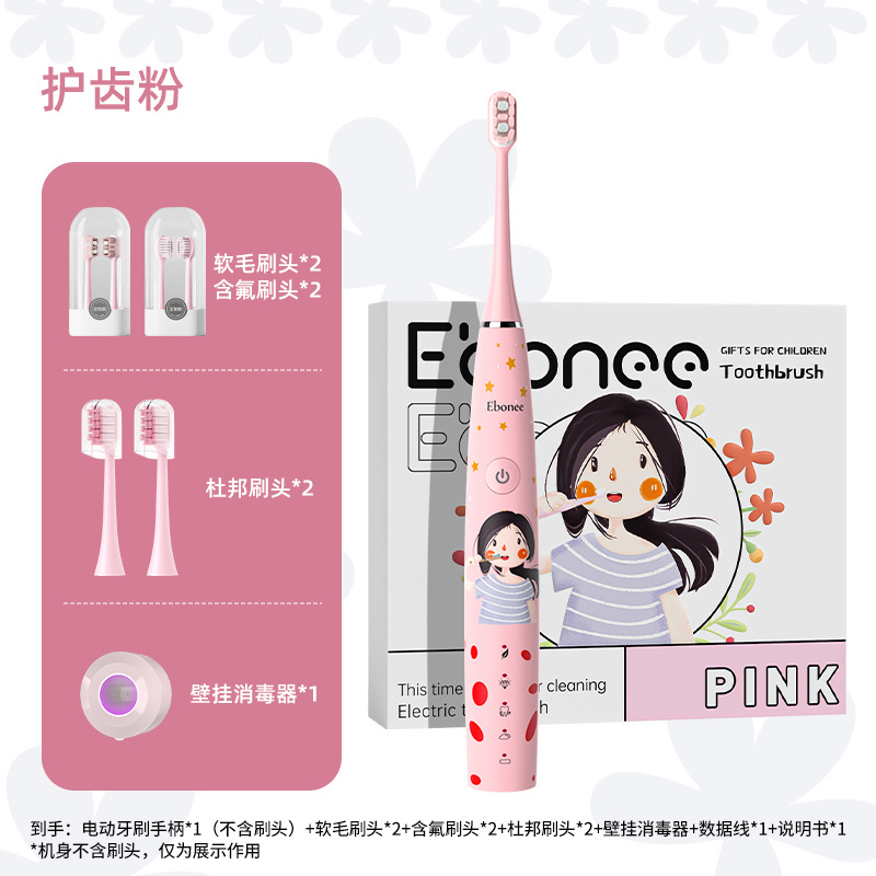 (벽걸이형 살균모델) 모네 파우더 [불소 듀폰 칫솔모 6개입]