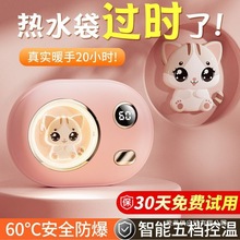 �¿�ʯīϩů�֌�USB���ʽ��������ů���԰l�ᶬ��Y��ɐیW��