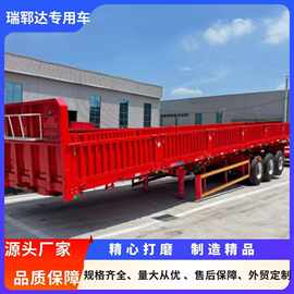 现货厢式侧翻半挂车价格 隐形侧翻半挂车 自卸半挂车花栏侧翻半挂