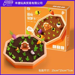 Children's Early Education Educational Radish Pulling Toys for Men and Women Fun Desktop Games Teaching Aids Baby Montessori Exercise Fine