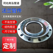 碳鋼鍍鋅多型號對開環活套法蘭 國標合金鋼大口徑對開松套環法蘭