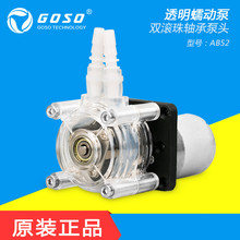 12V直流蠕动泵快装大流量真空泵强吸力自吸泵粘稠泵抽水泵软管泵