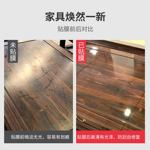 Furniture film transparent protective film high temperature resistant solid wood dining table coffee table table countertop kitchen marble sticker