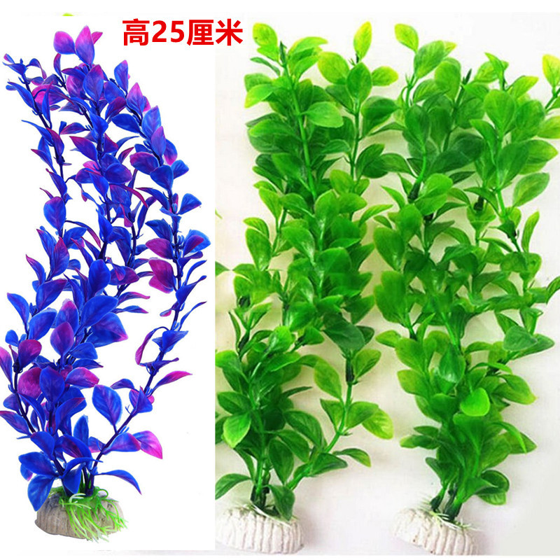 鱼缸水族用品仿真水草塑料花鱼缸造景植物3节过江龙多色组合草