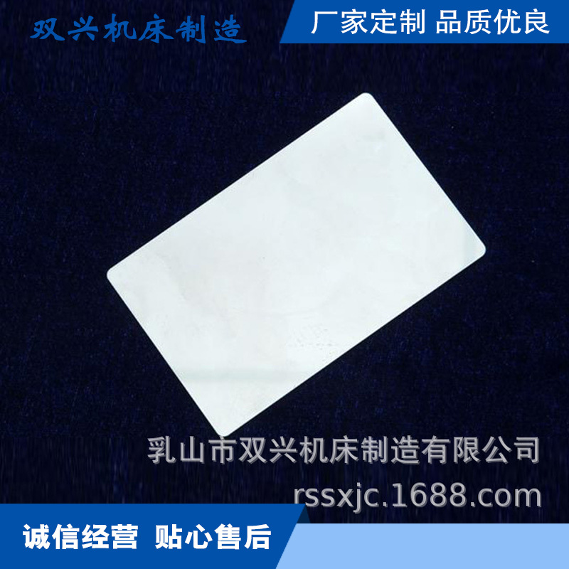 厂家推荐覆铜陶瓷基板 氮化铝陶瓷基板 陶瓷背板 陶瓷加工